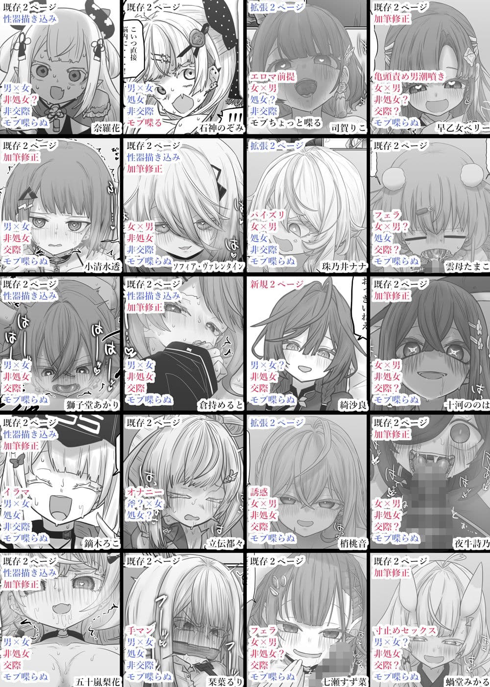 短漫画まとめv1.1 サンプル 1