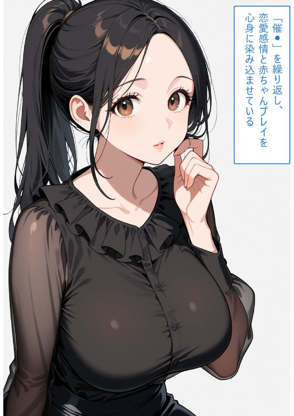 【着衣Hマンガ】年上清楚人妻と赤ちゃんプレイする3【催●であこがれの人を】 サンプル 2