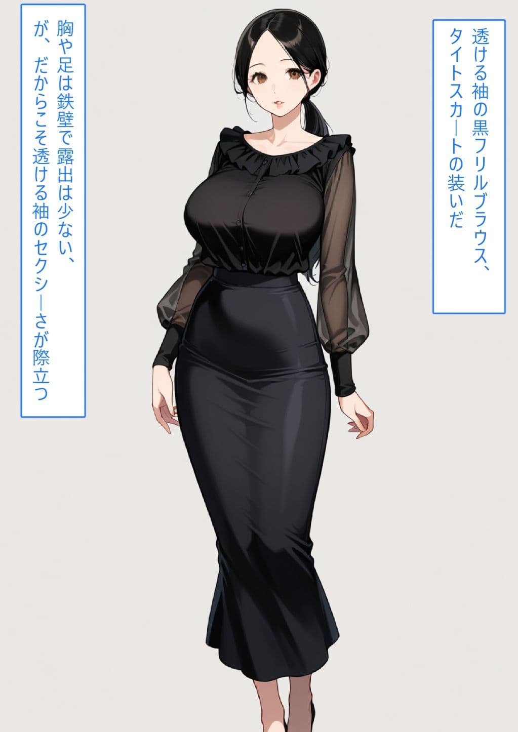 【着衣Hマンガ】年上清楚人妻と赤ちゃんプレイする3【催●であこがれの人を】 サンプル 3
