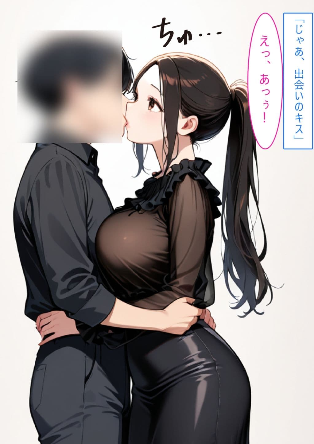 【着衣Hマンガ】年上清楚人妻と赤ちゃんプレイする3【催●であこがれの人を】 サンプル 6