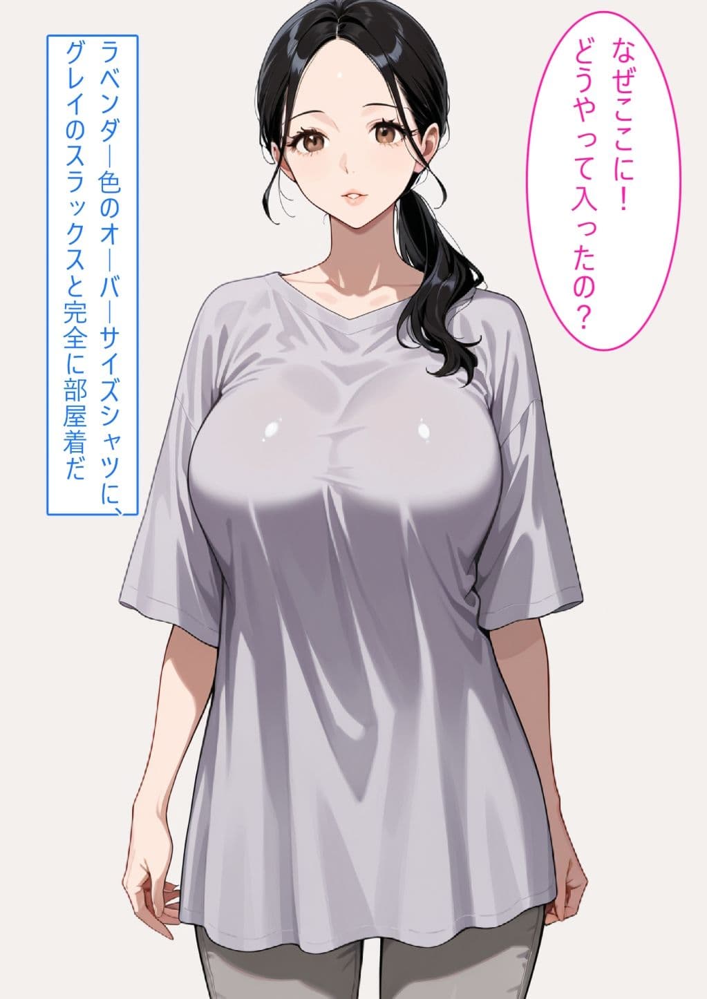 【着衣Hマンガ】年上清楚人妻と赤ちゃんプレイする3【催●であこがれの人を】 サンプル 7