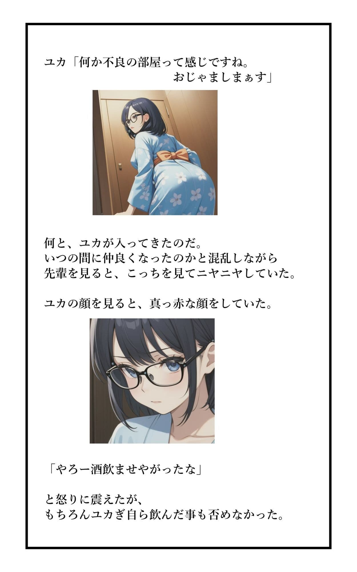 実録！人には言えない性体験  彼女直前の幼馴染を不良先輩に目の前で寝取られた サンプル 5