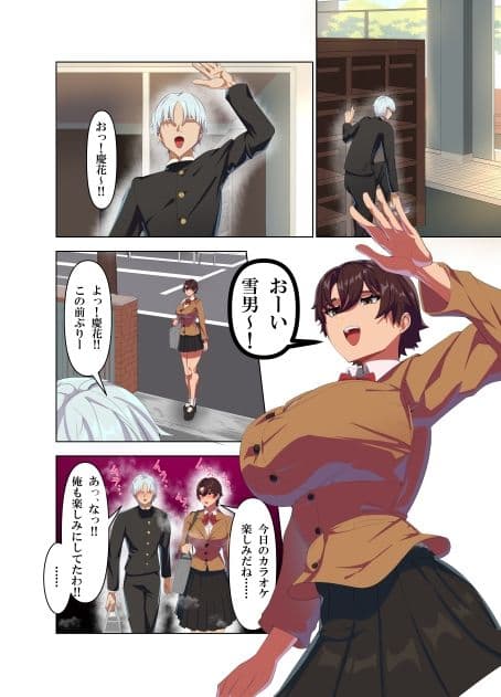 肉厚女友達とマジSEX サンプル 4
