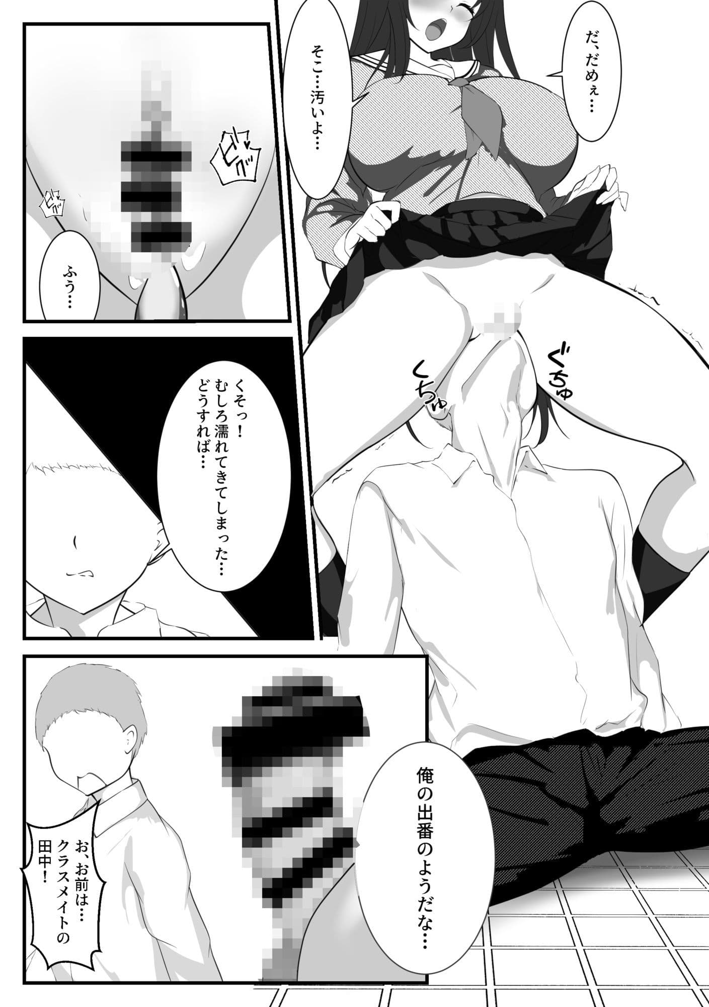 とにかくお世話したくなる門前さん サンプル 10