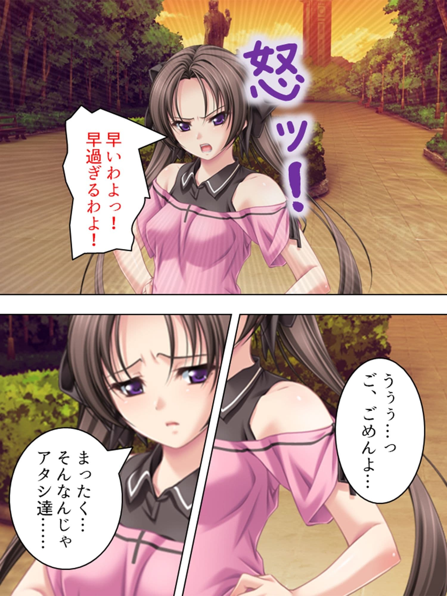 早漏な僕を彼女とお母さんが体を張って鍛えてくれた  ＜総集編＞ サンプル 3