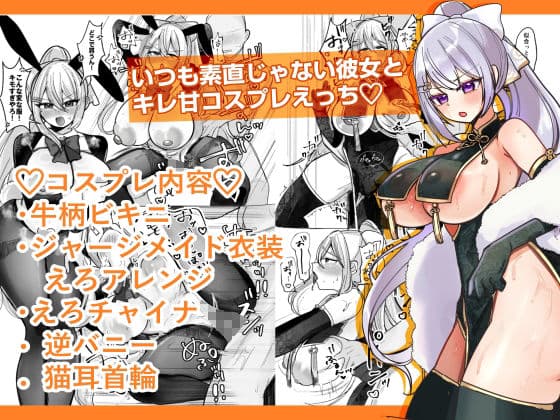 今日だけやかんなッッ!! サンプル 1
