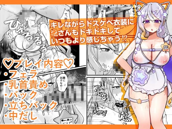 今日だけやかんなッッ!! サンプル 2