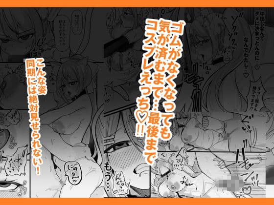 今日だけやかんなッッ!! サンプル 6