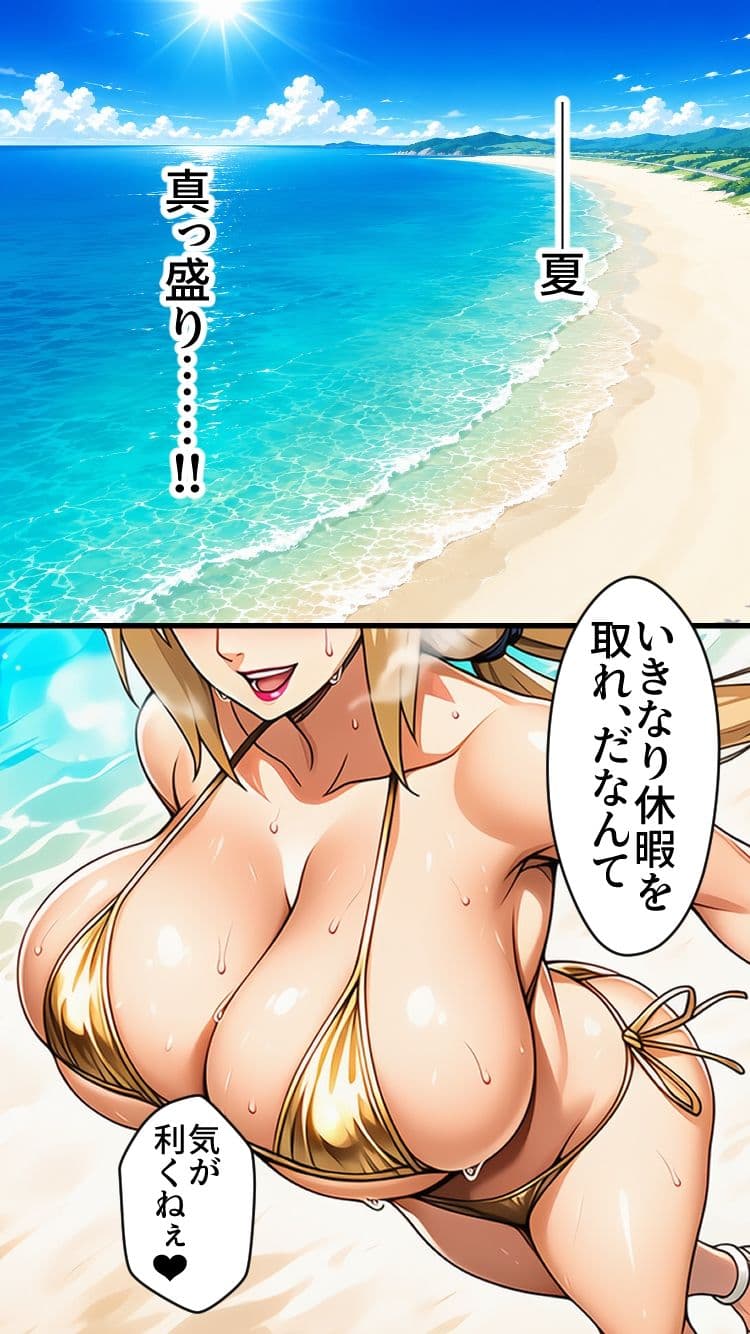 催●ゴブリンが現れた！ サンプル 5