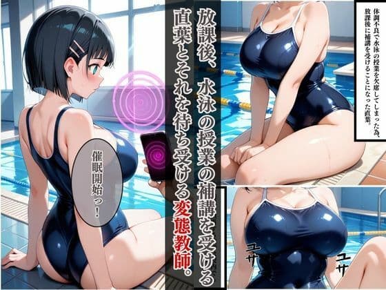 欲望タイムズ ヒロインの〇眠生活〜桐〇谷直葉〜セリフ付 サンプル 1