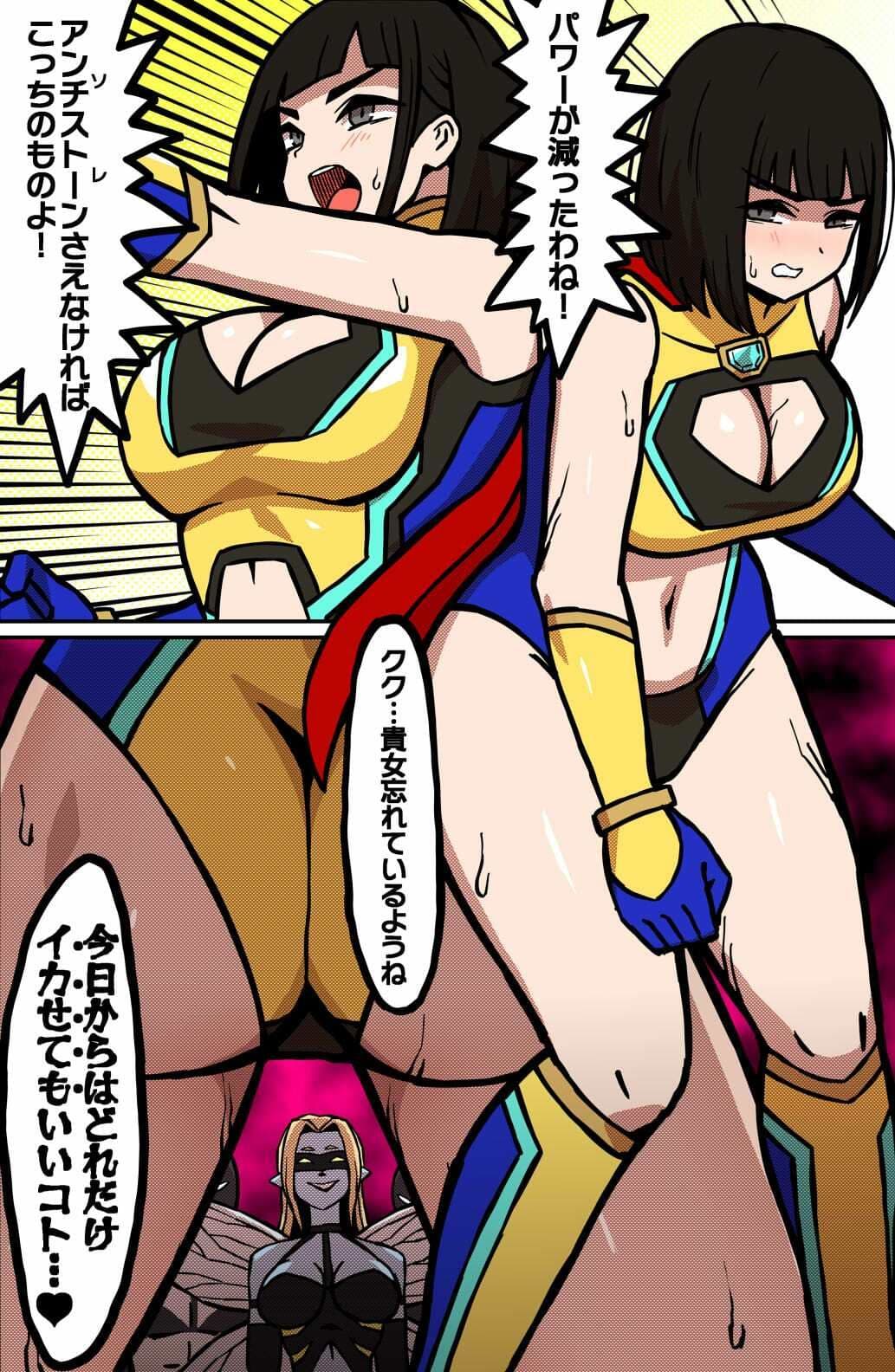 MIGHTY MALINA -背徳のオーバーヒート- 後編 サンプル 2