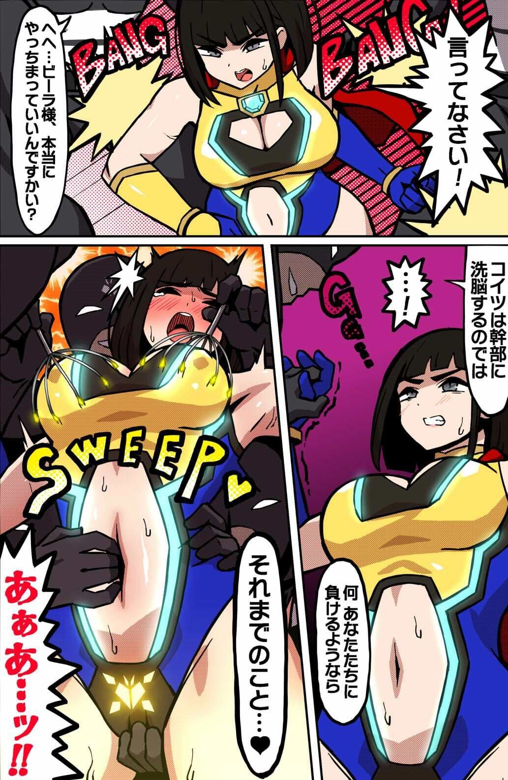 MIGHTY MALINA -背徳のオーバーヒート- 後編 サンプル 3