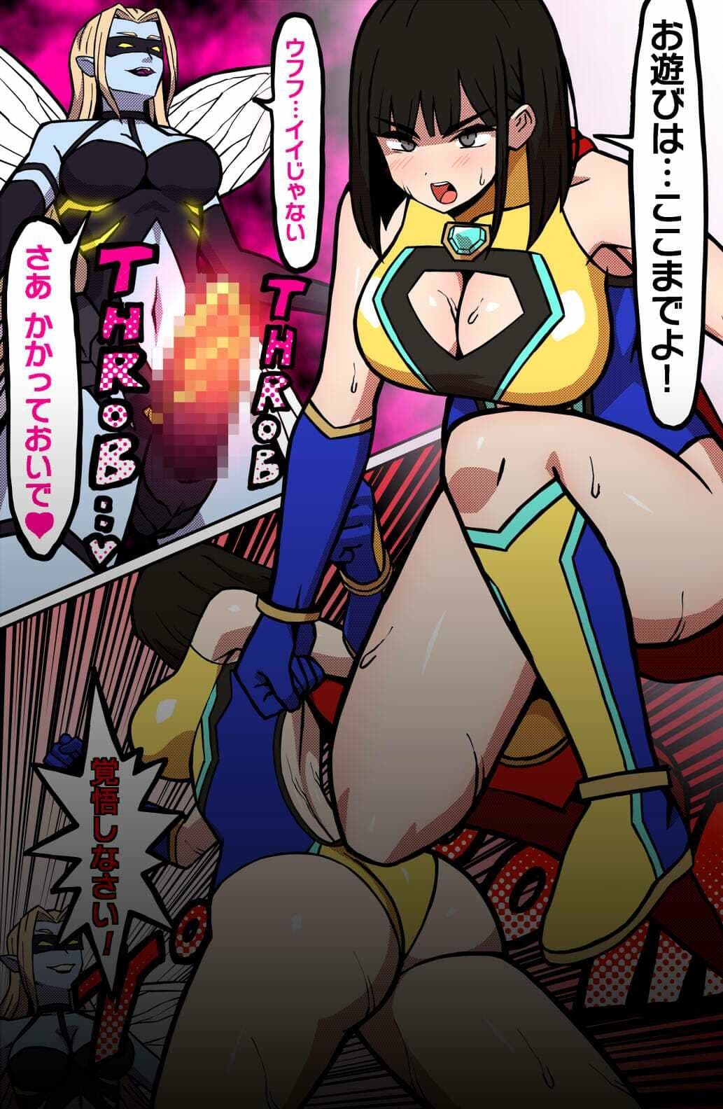 MIGHTY MALINA -背徳のオーバーヒート- 後編 サンプル 4