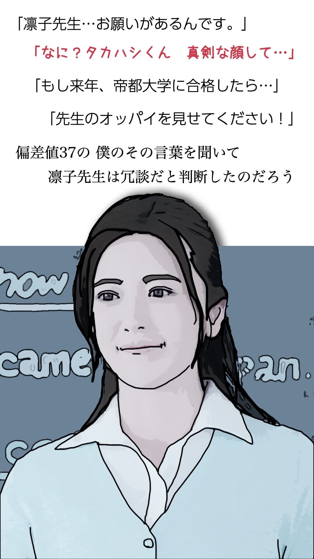 凛子先生は反応がすごく良い サンプル 1