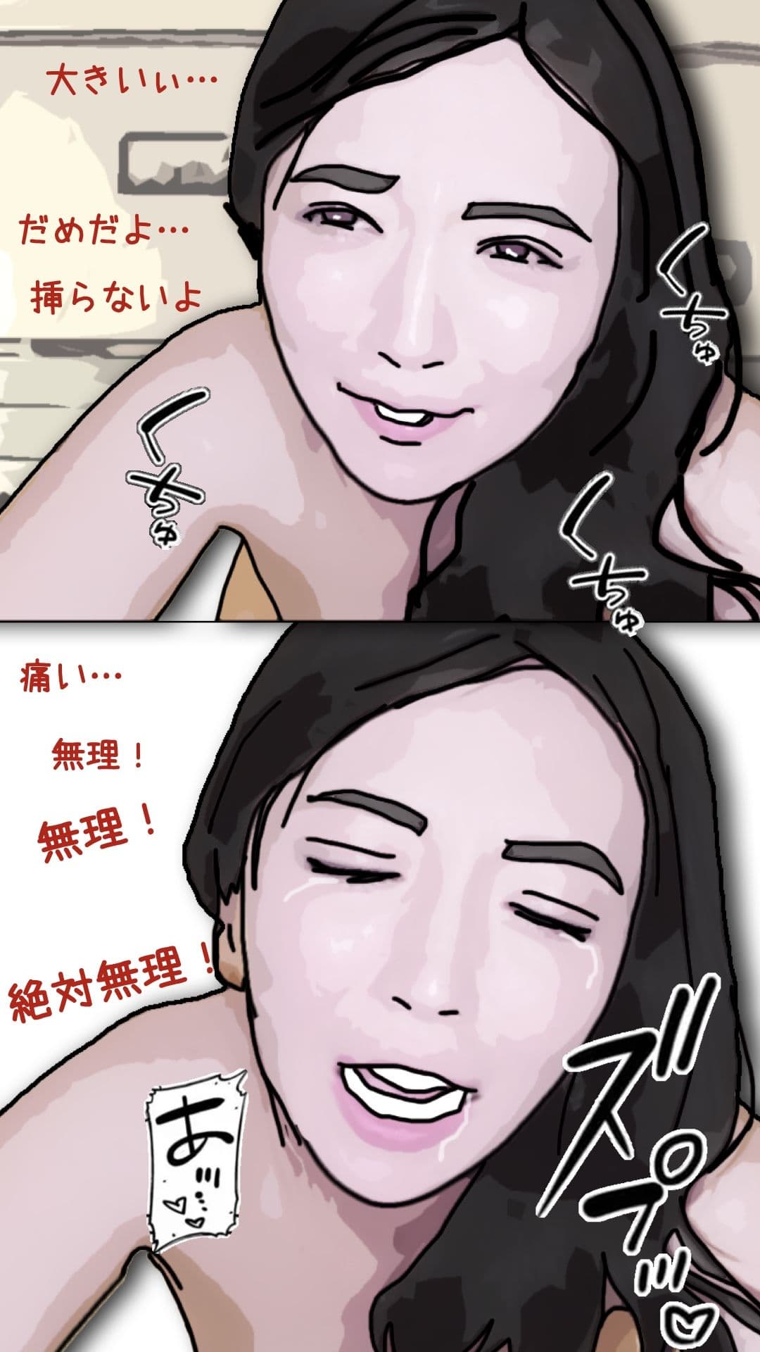 凛子先生は反応がすごく良い サンプル 2