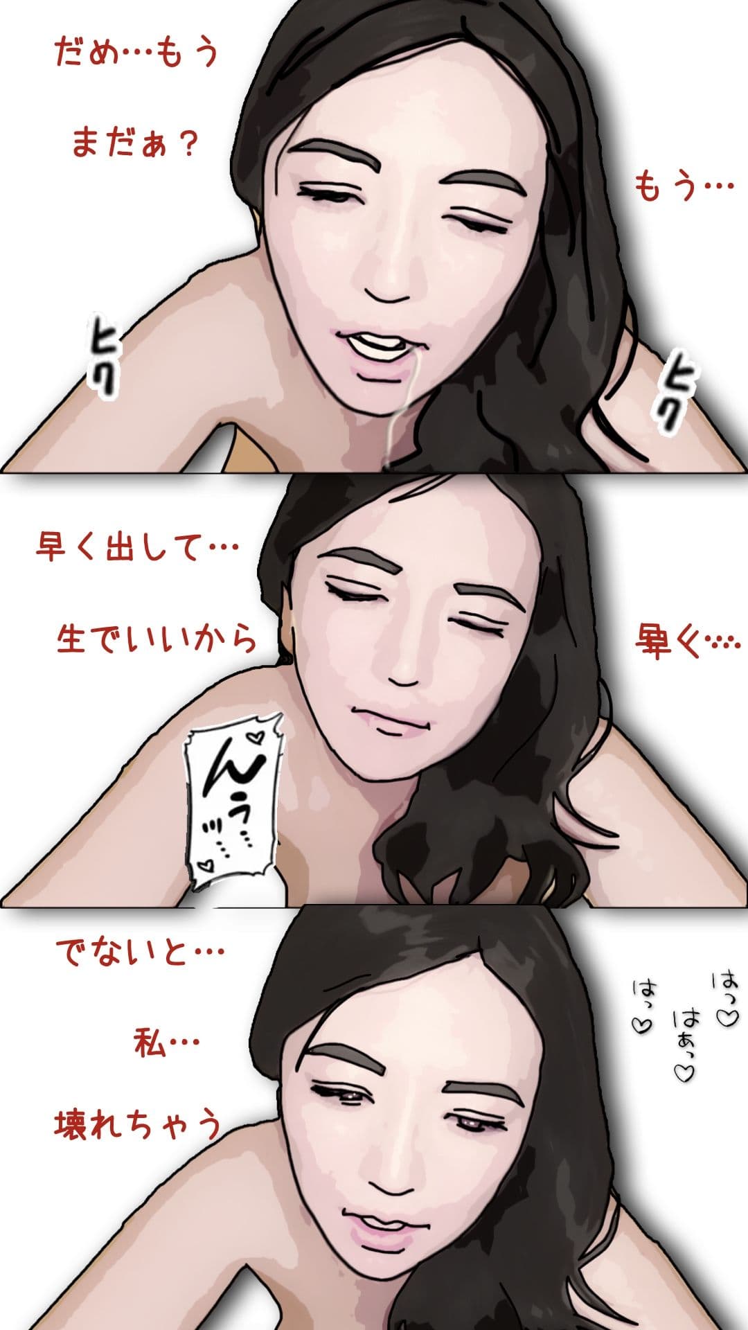 凛子先生は反応がすごく良い サンプル 4