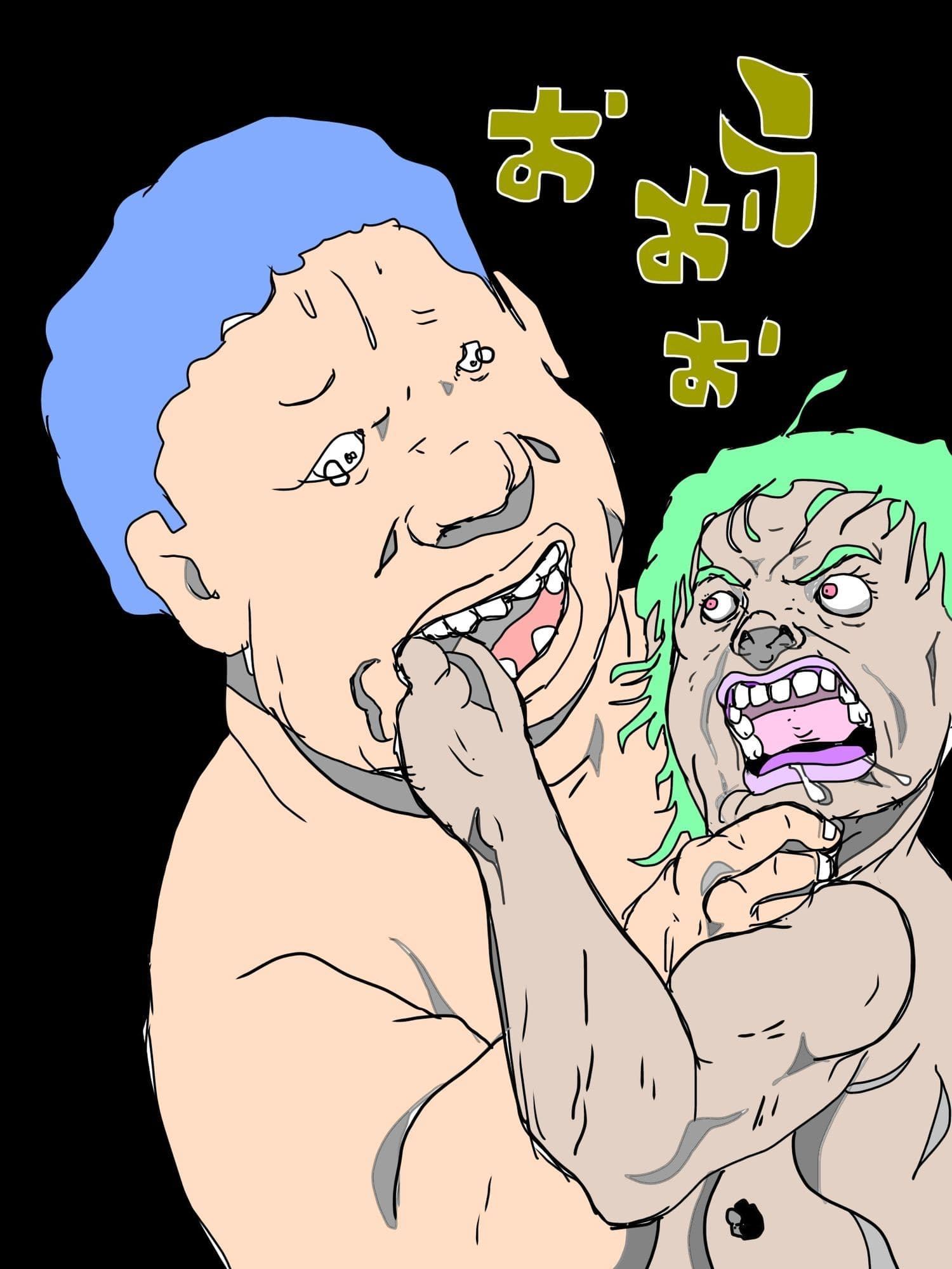 近所の奥さんと街中で喧嘩した サンプル 2