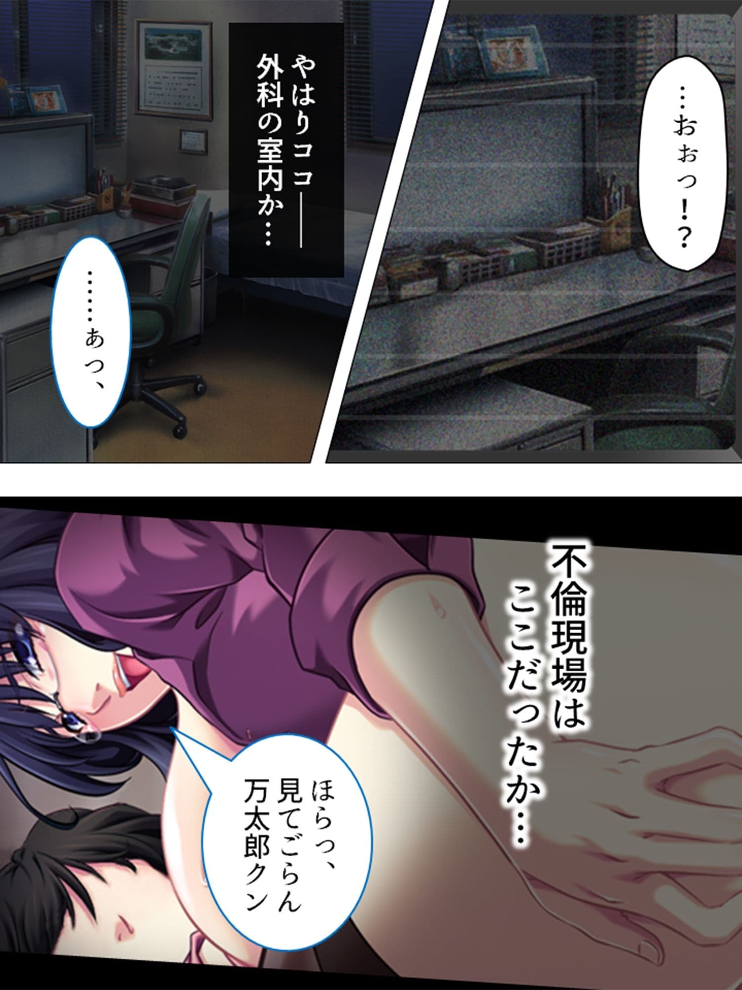 旦那から不倫調査を頼まれた俺が浮気妻に迫ってハメる <総集編> サンプル 3