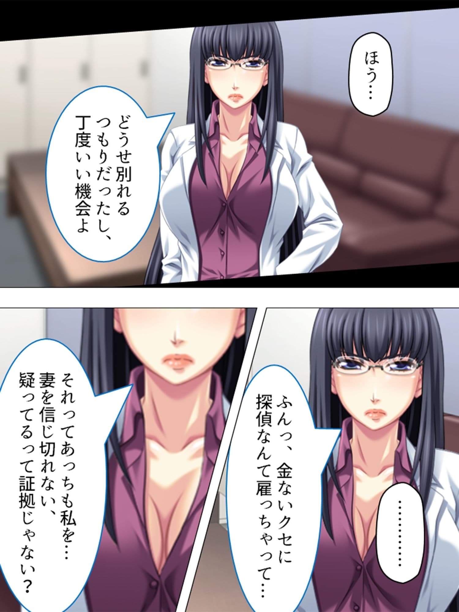 旦那から不倫調査を頼まれた俺が浮気妻に迫ってハメる <総集編> サンプル 4