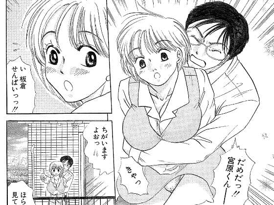 OLの昼休み サンプル 2