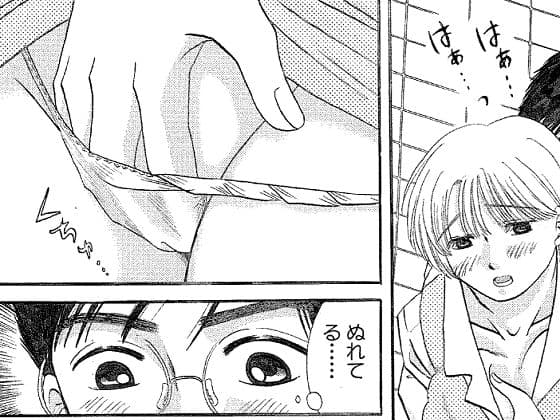 OLの昼休み サンプル 4