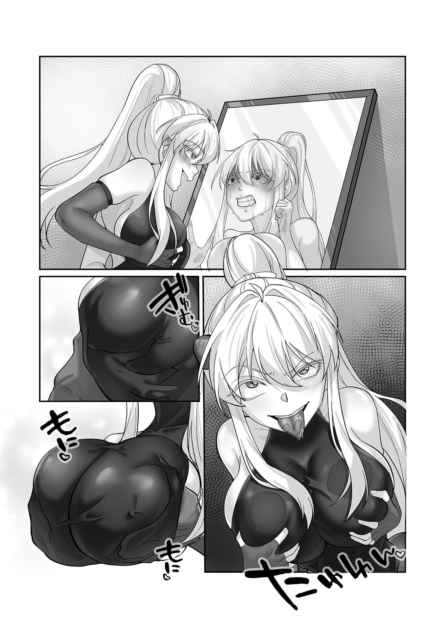 憑依忍法帖 サンプル 8