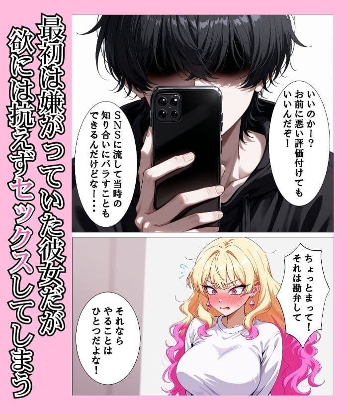 デリヘル呼んだら昔の幼馴染が来ておいしい思いをした話 サンプル 5