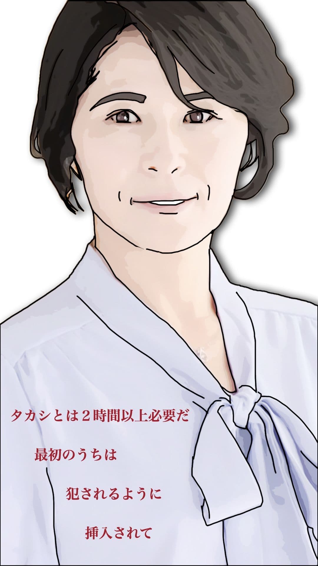 続・タカシ！今日から生でしていいよ！母さん上あったからぁ サンプル 1