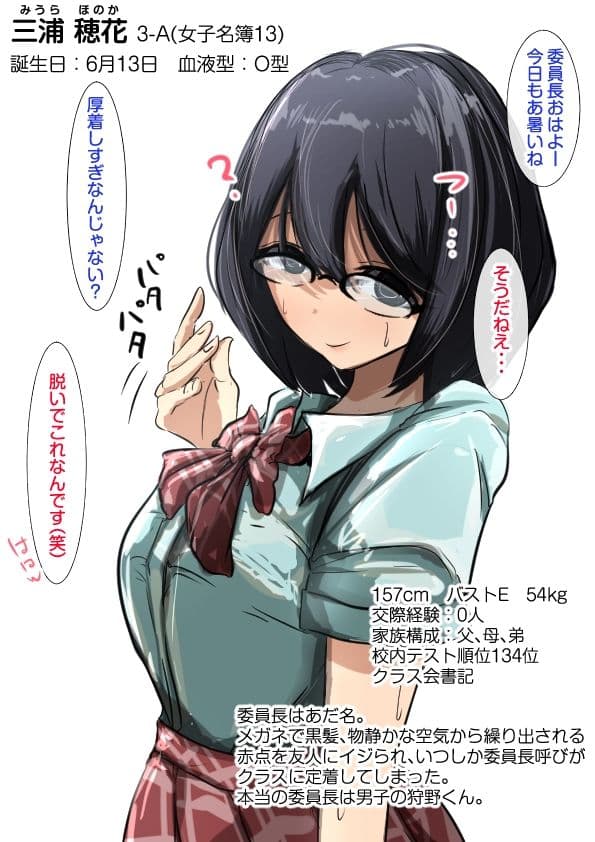 卒アル製作委員会。3A、肉厚女子 サンプル 8