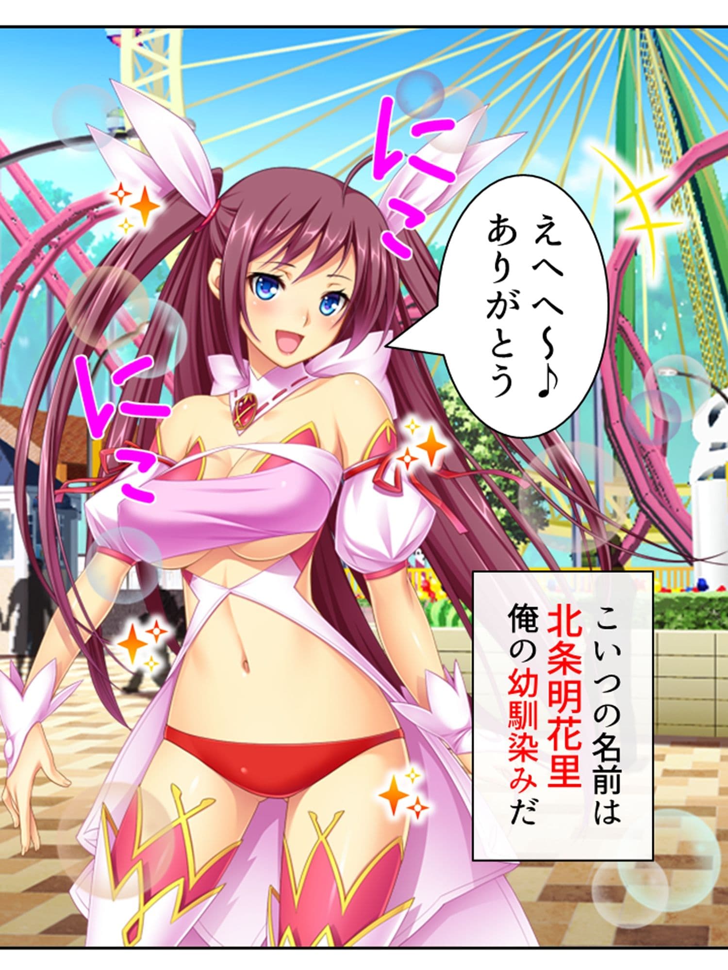 俺の幼馴染みは触手で感じるカラダになったらしい  ＜総集編＞ サンプル 1