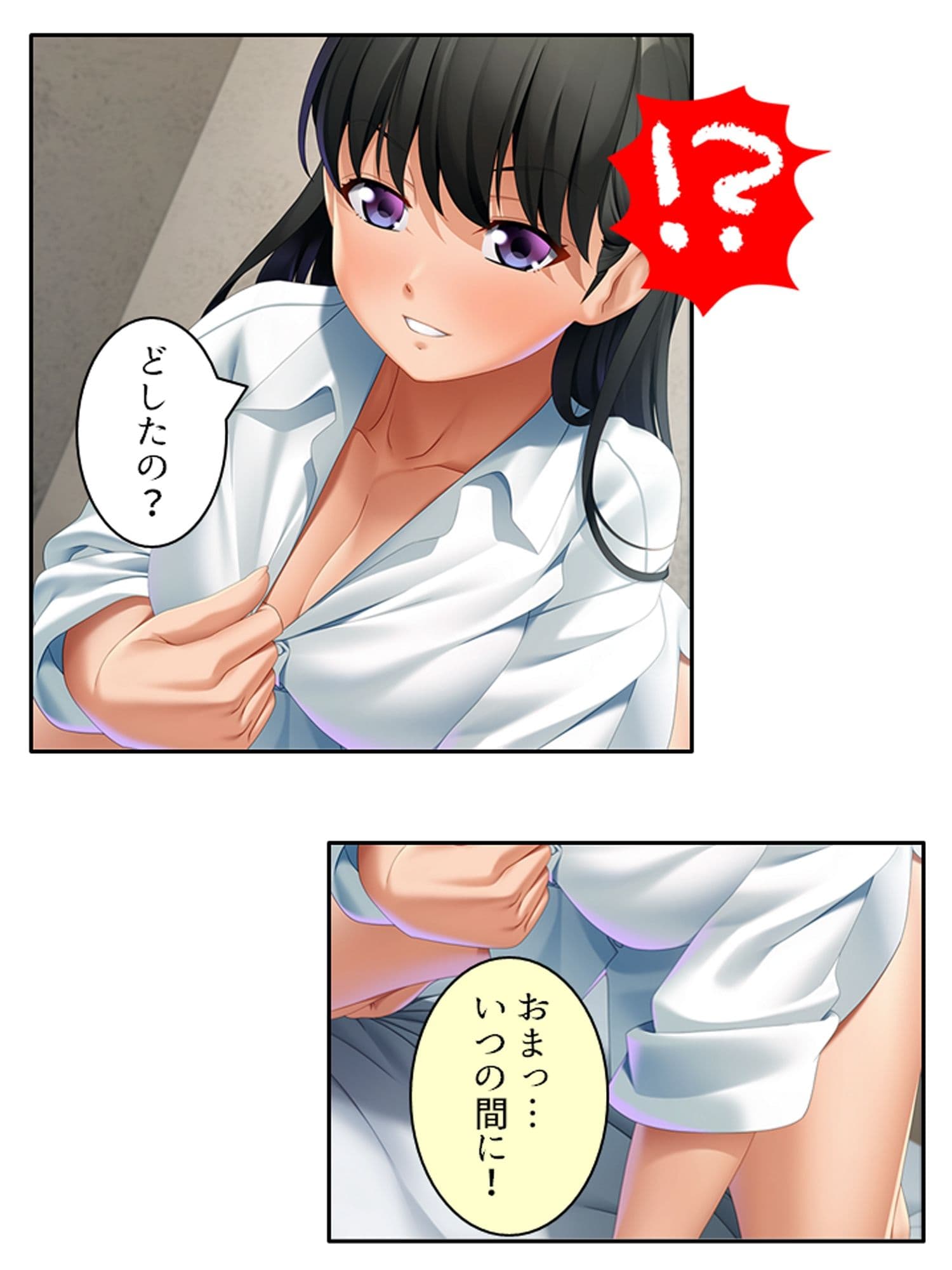サキュバスエンカウント!内気なあの娘が色欲の悪魔に <総集編> サンプル 3