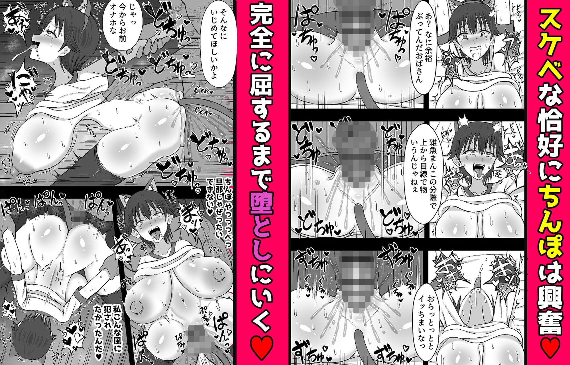 上司の奥さんがドスケベな恰好してたから寝取ってオナホにしてやった サンプル 4