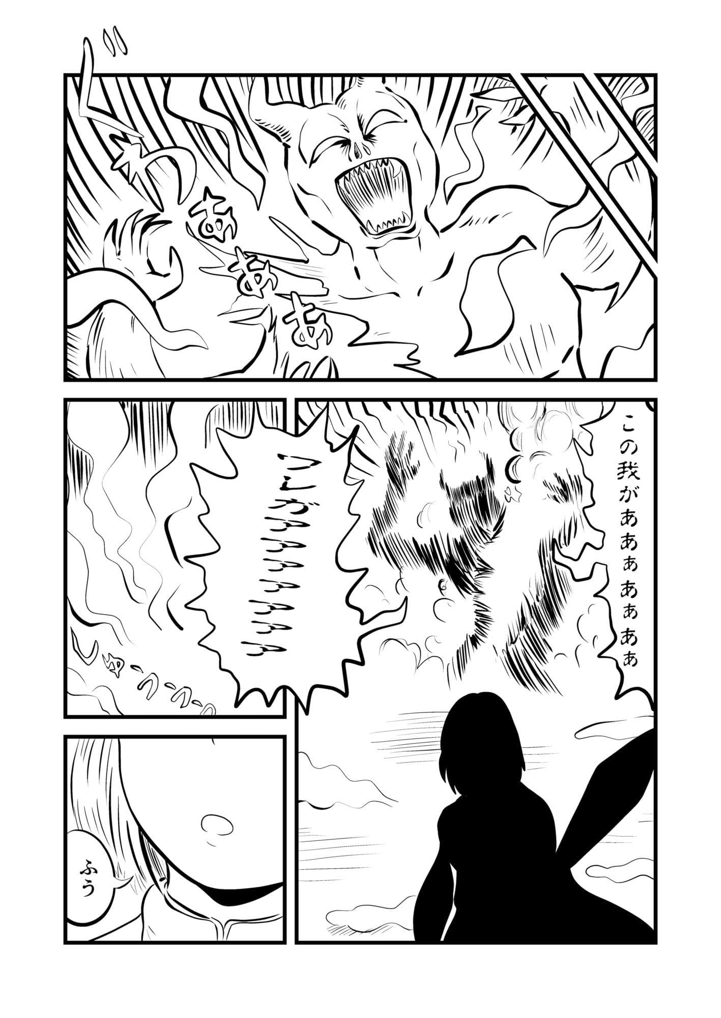 恥ずかしい目に遭っちゃう漫画集 1 サンプル 2