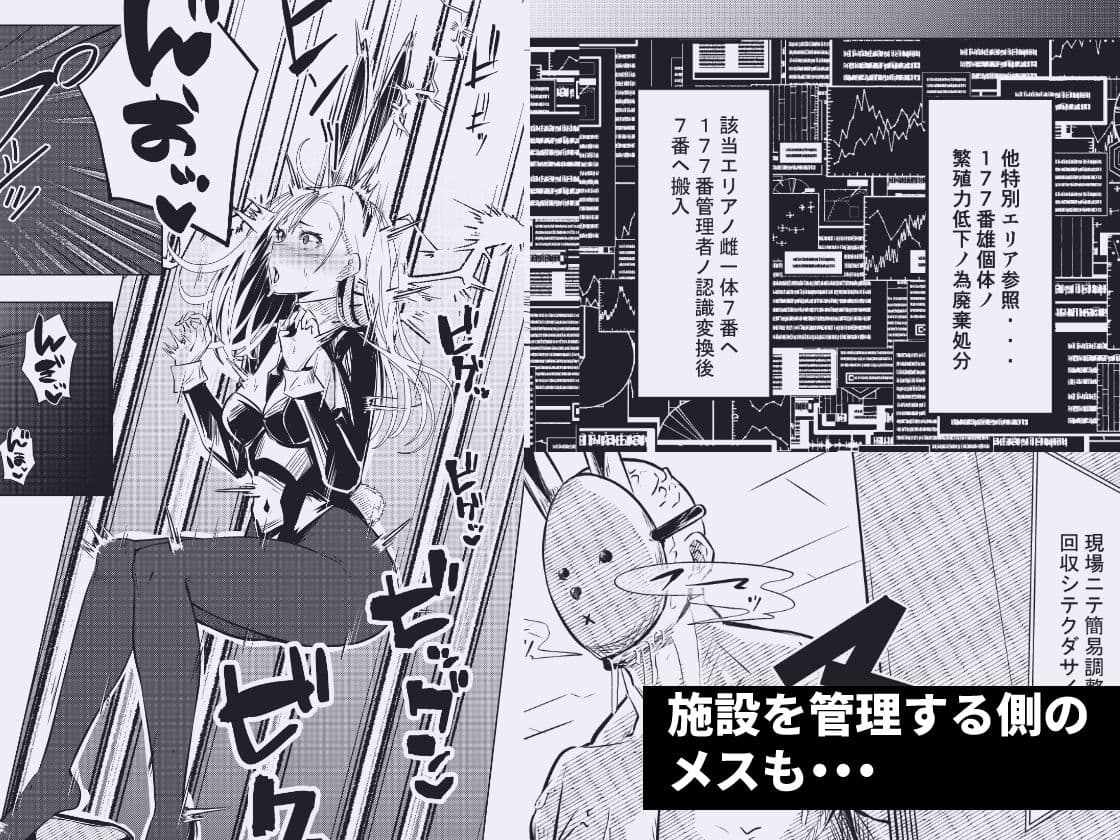バニーガールは孕みたい2 サンプル 7