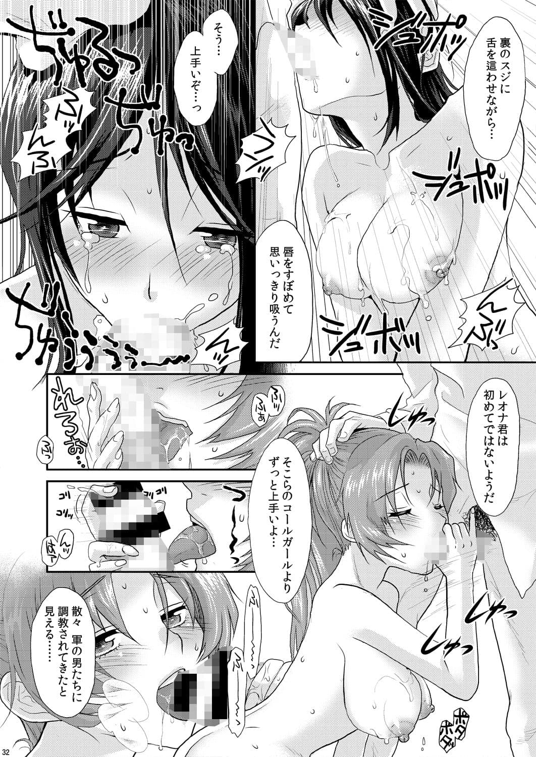 nymphomania〜7+7.1+8 サンプル 3