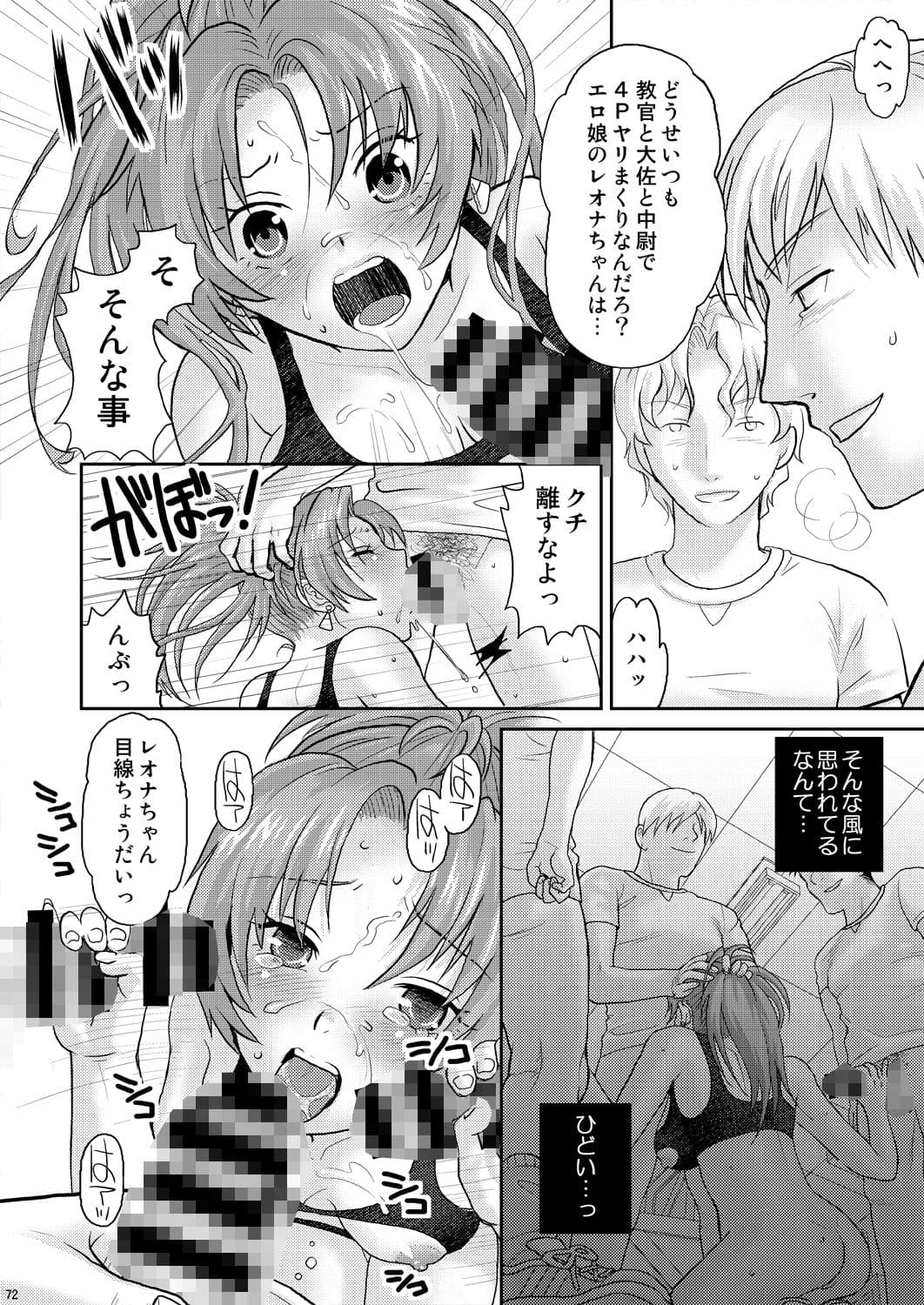 nymphomania〜7+7.1+8 サンプル 5