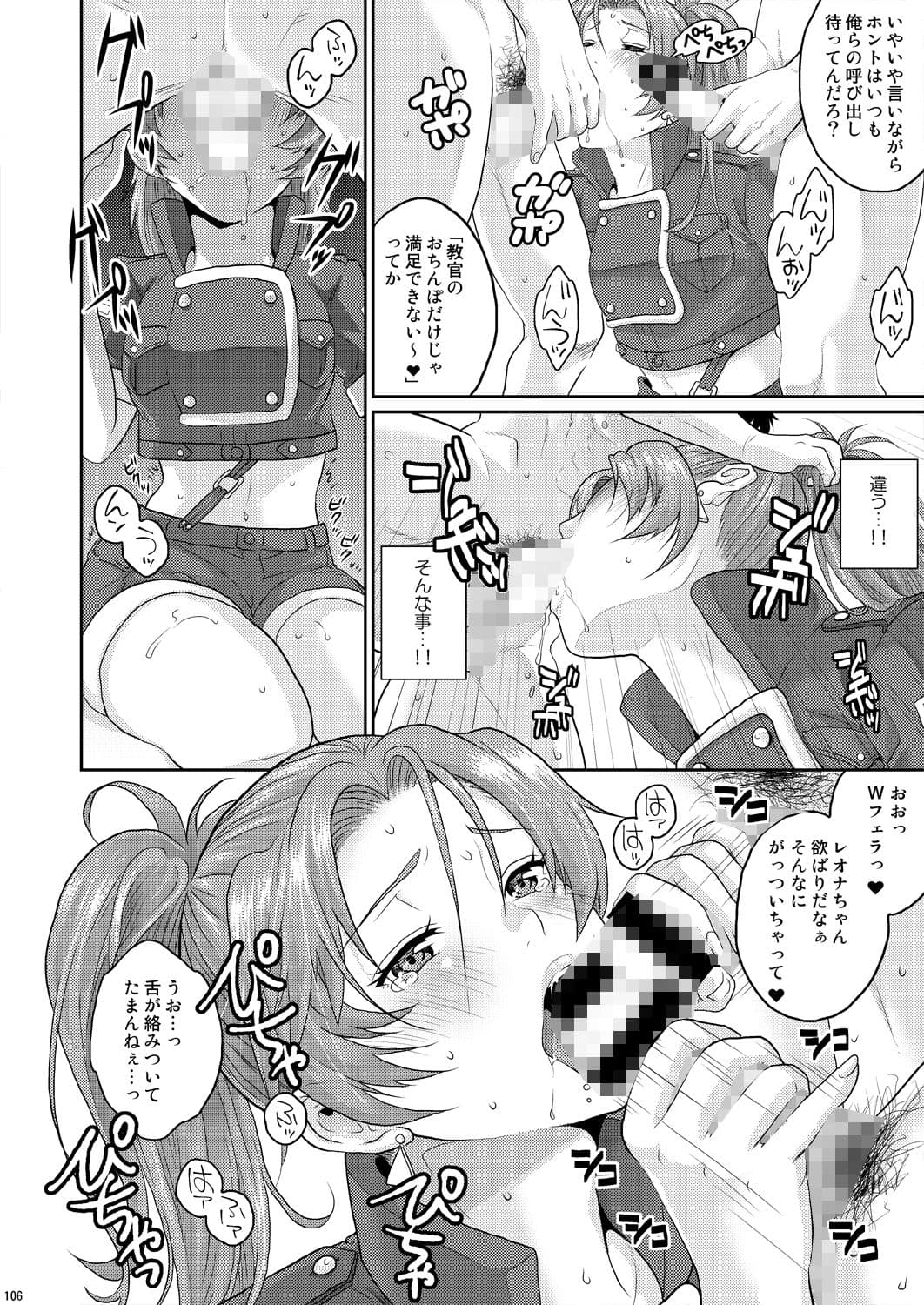nymphomania〜7+7.1+8 サンプル 7