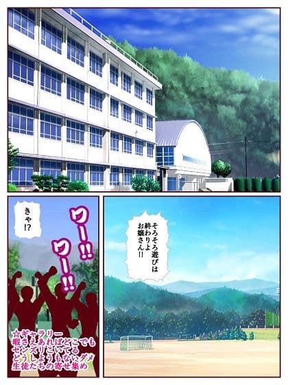 参上！！けっこうなお姉さま 〜ローターTバックデスマッチでおほぉ！？〜 サンプル 3