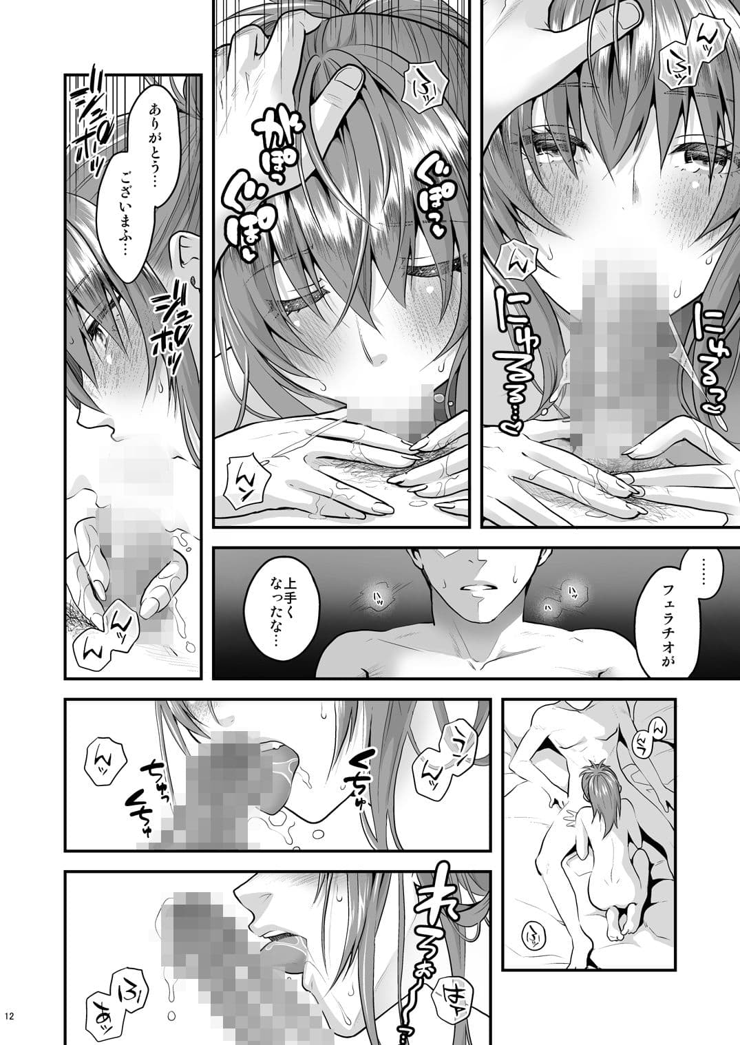 nymphomania15〜レオナ、おとうさんと朝まで。 サンプル 3