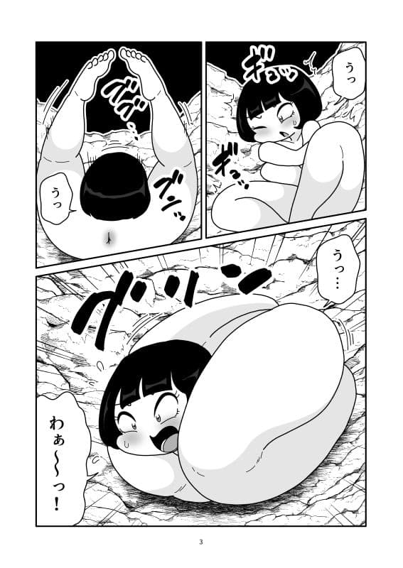 異変肉玉化 サンプル 3