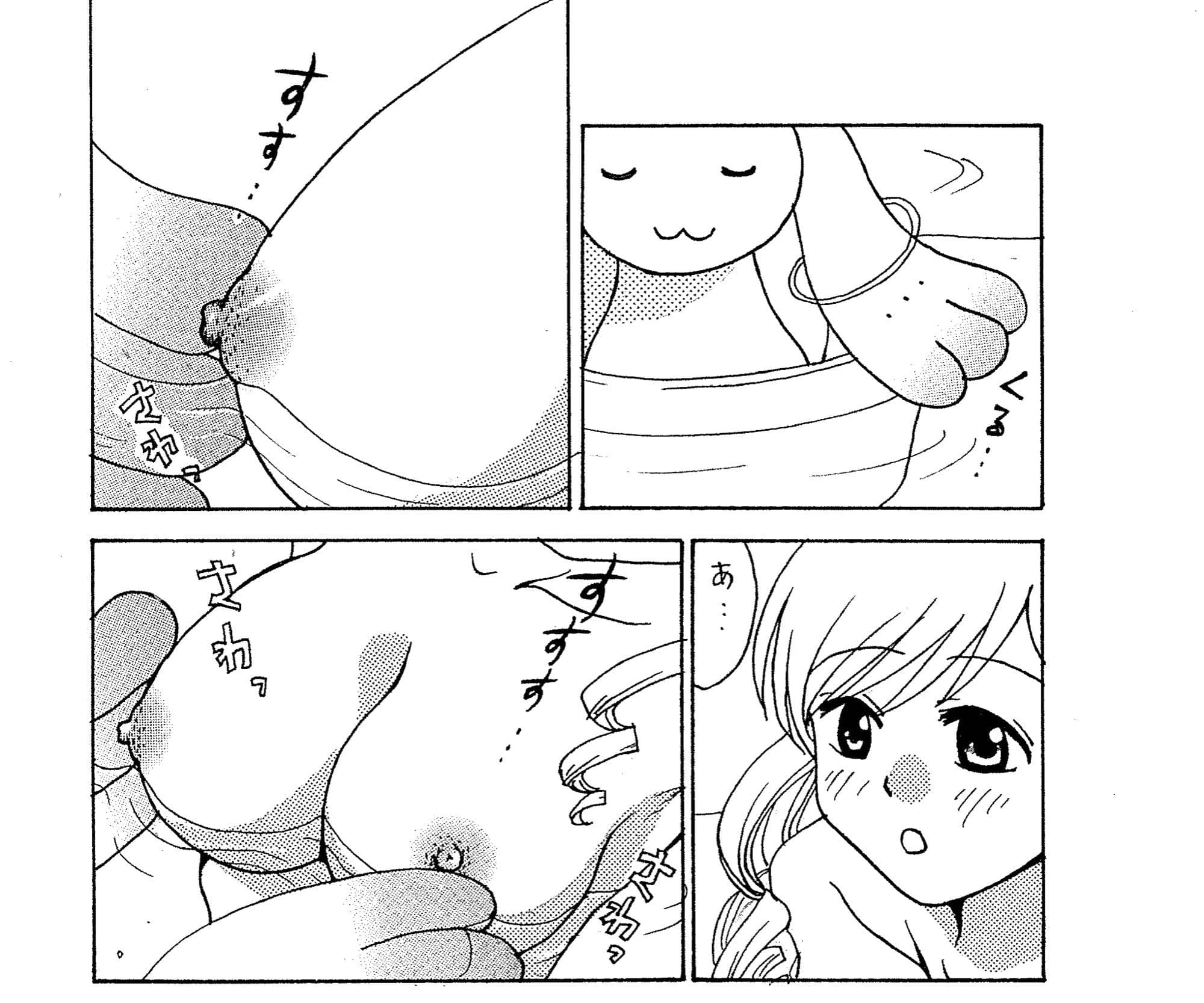 巴マミの羞恥心 サンプル 1