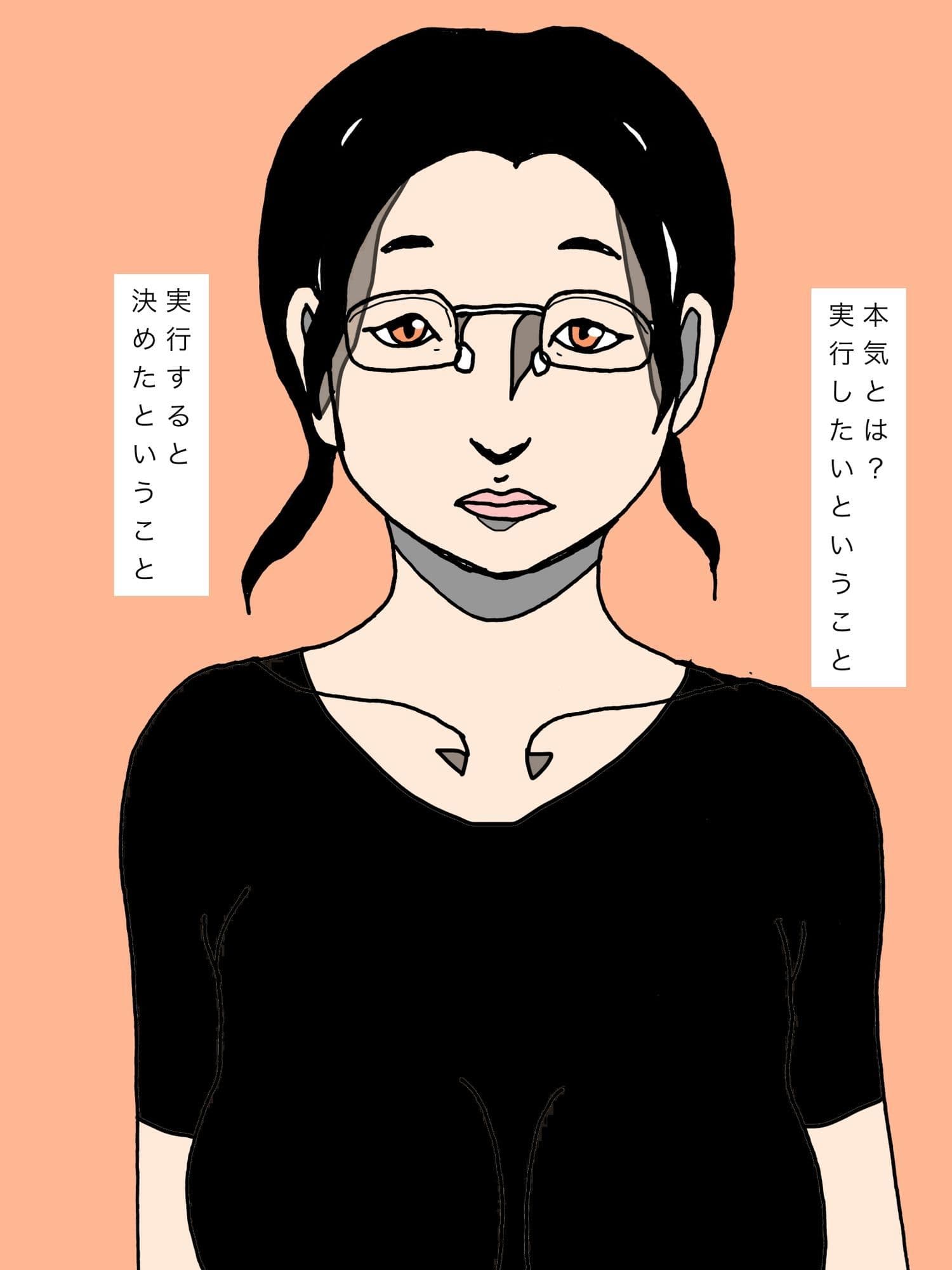 私は…生徒のお母さんを… サンプル 4