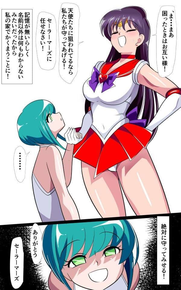 火星の敗北2-対決！篭絡専用ち〇ぽー前編 サンプル 1