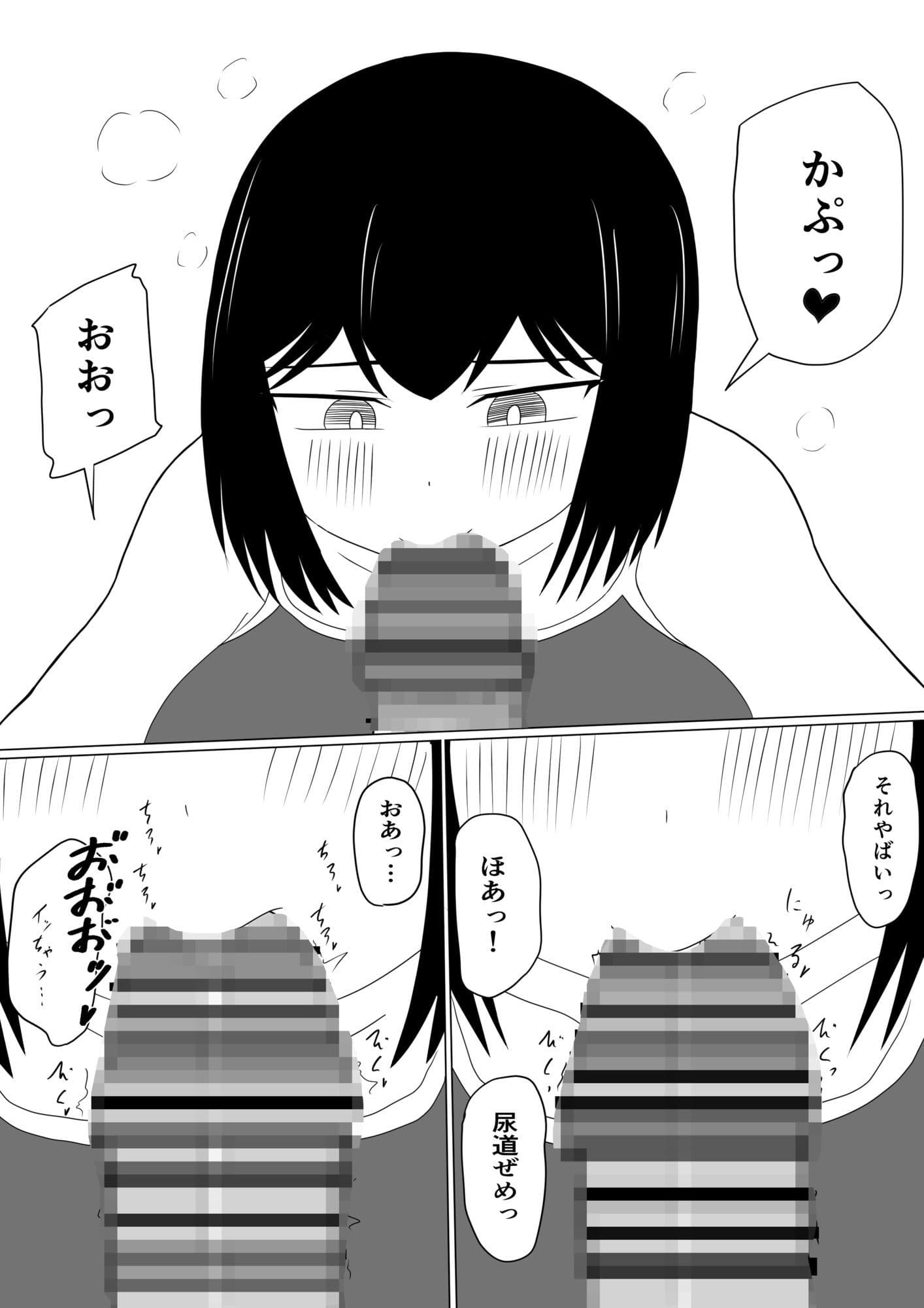 えっちゃんはえっちしたい2〜水着えっち妊娠しちゃうくらい膣内に出して〜 サンプル 8