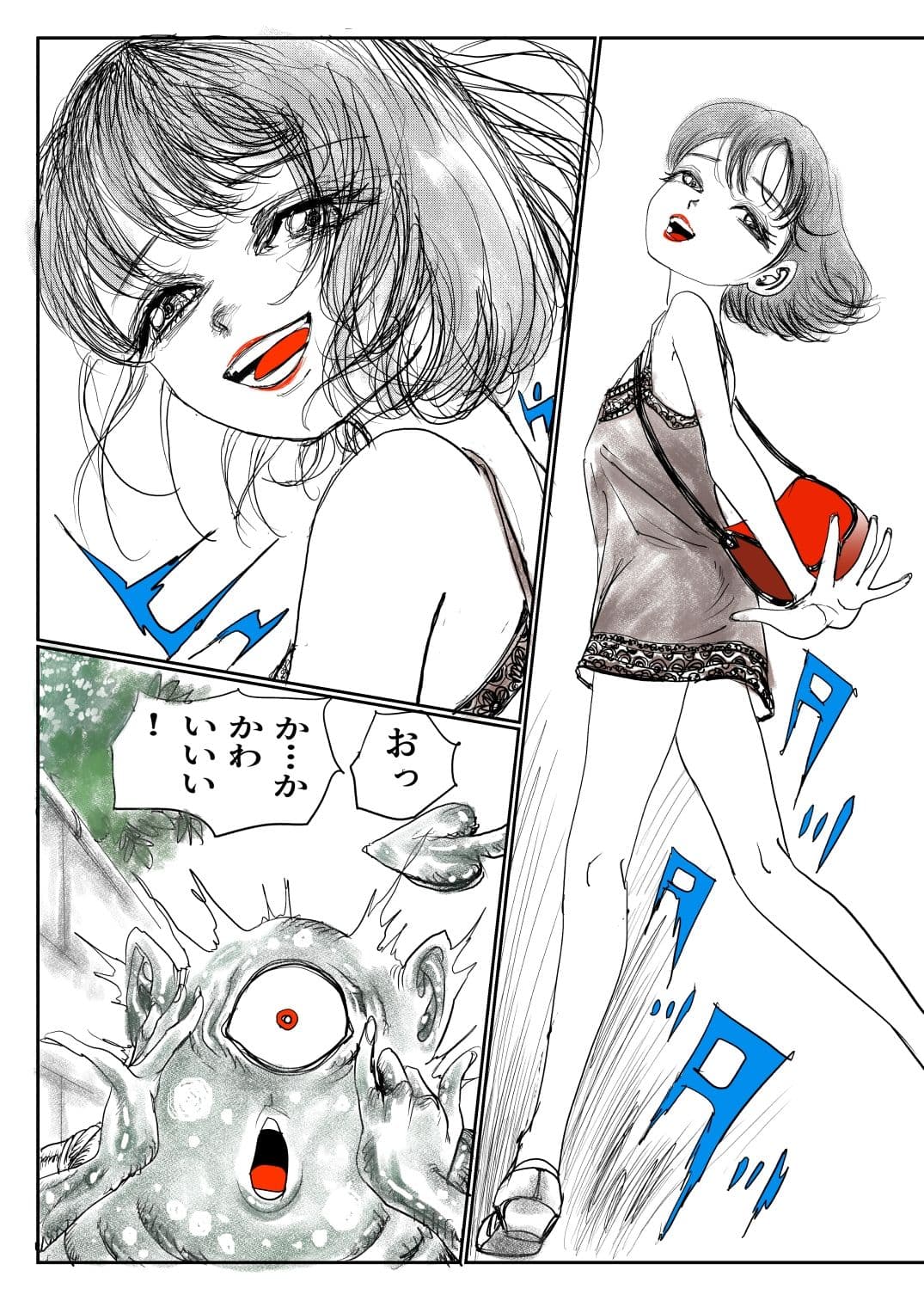 手のひらサイズの淫魔を手に入れた2 サンプル 7