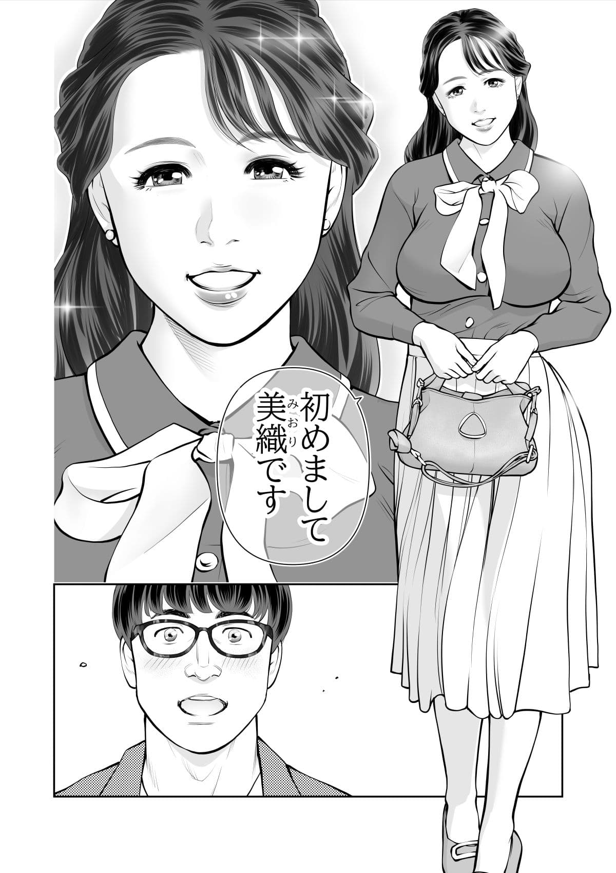 清楚なひと、誰にも見せないさらけ出しセックス サンプル 3