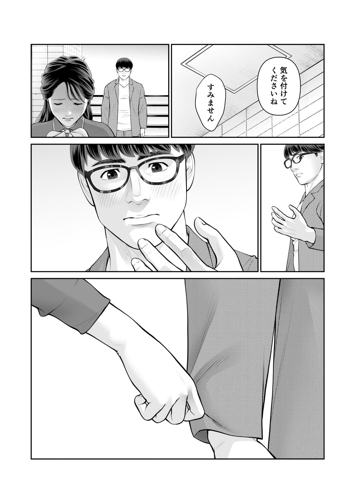 清楚なひと、誰にも見せないさらけ出しセックス サンプル 7