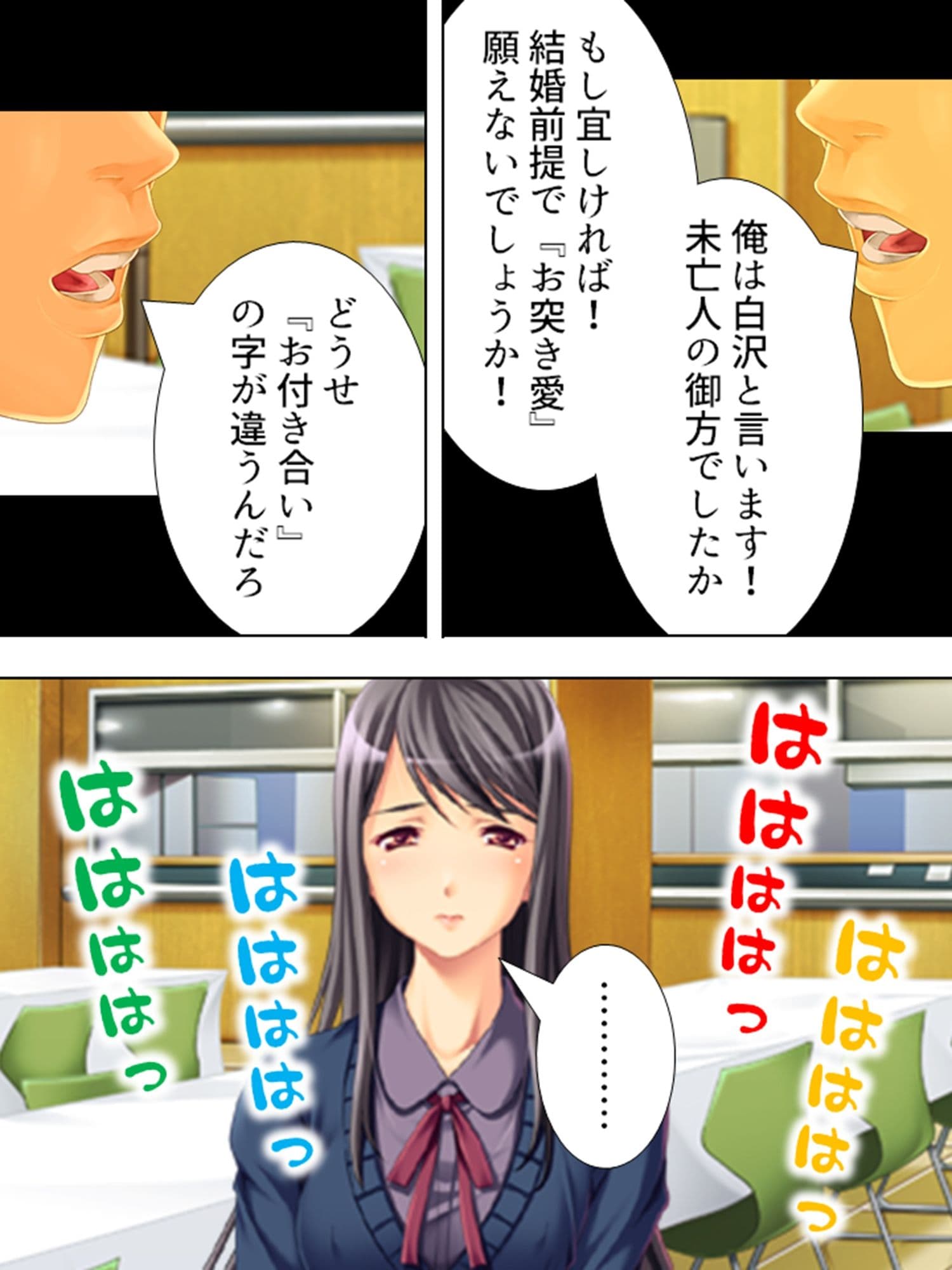女に飢えた独身寮に隙だらけの未亡人が着任した結果  ＜総集編＞ サンプル 2