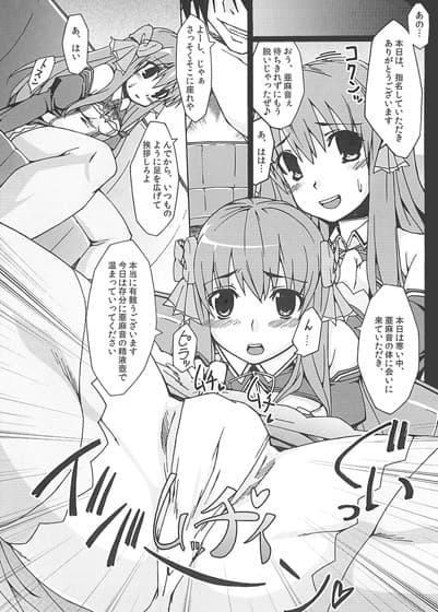 紳士マニュアル サンプル 1