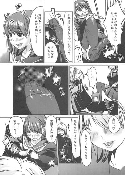 トイレの寧々子さん サンプル 1